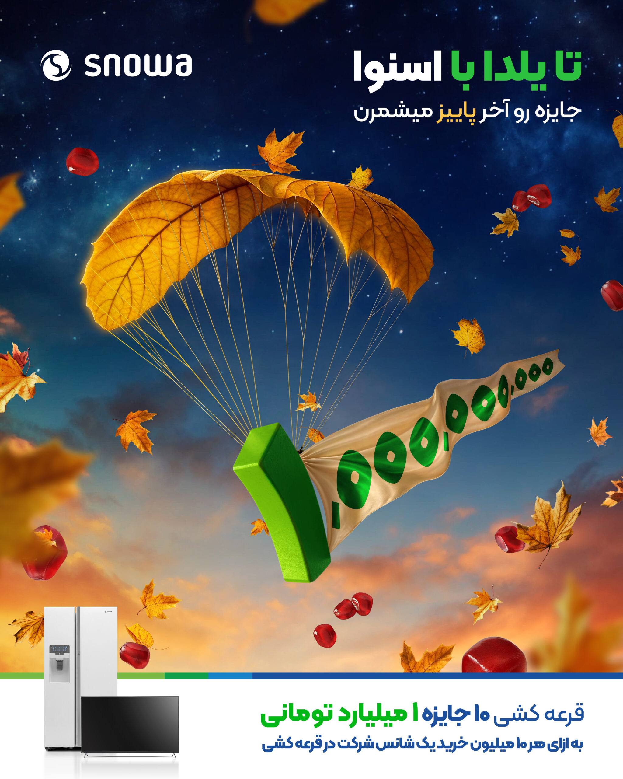 Chatr 10 1080 X 1350 PX Post Copy