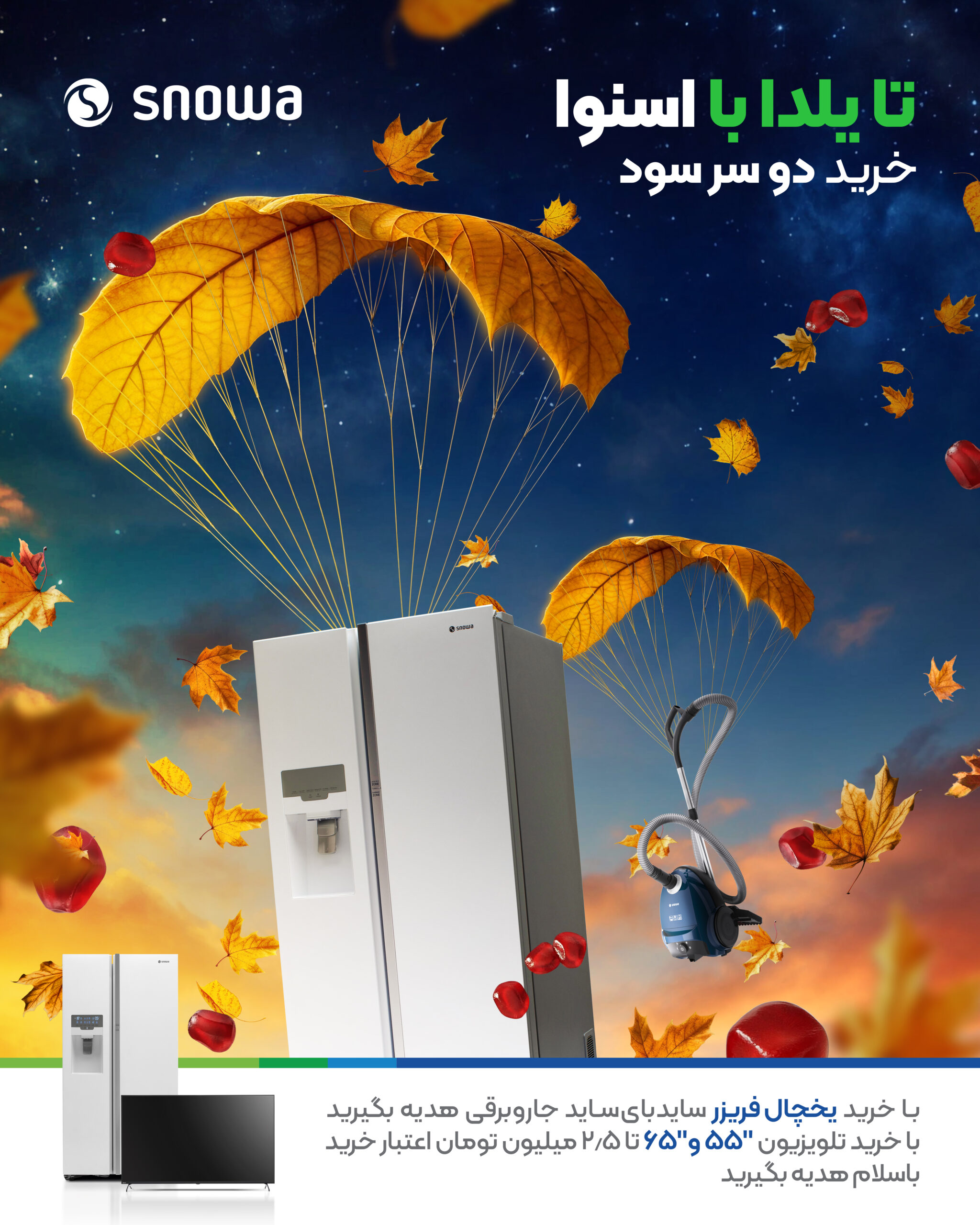 Chatr 10 1080 X 1350 PX Post