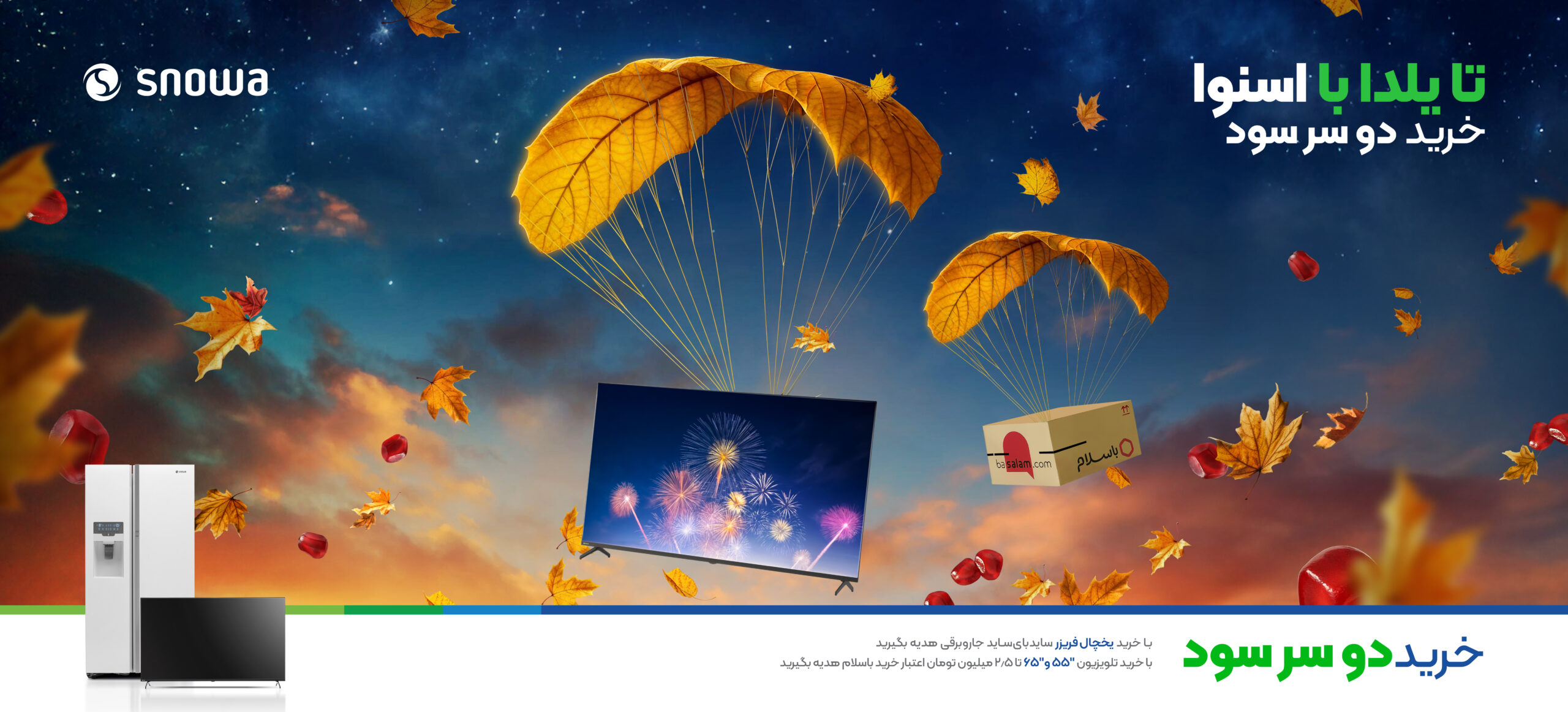 Chatr 10 842 X 1855 PX 1