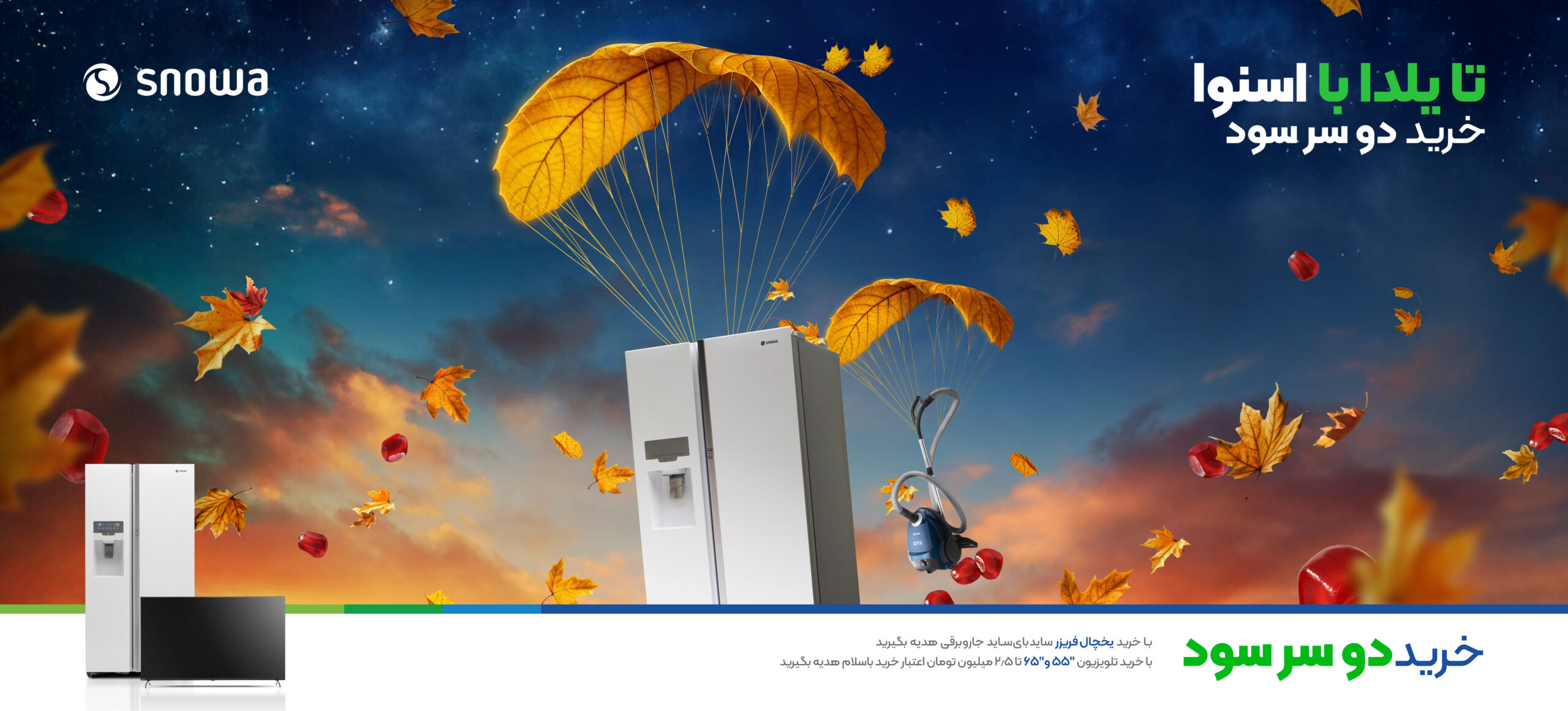 Chatr 10 842 X 1855 PX 4