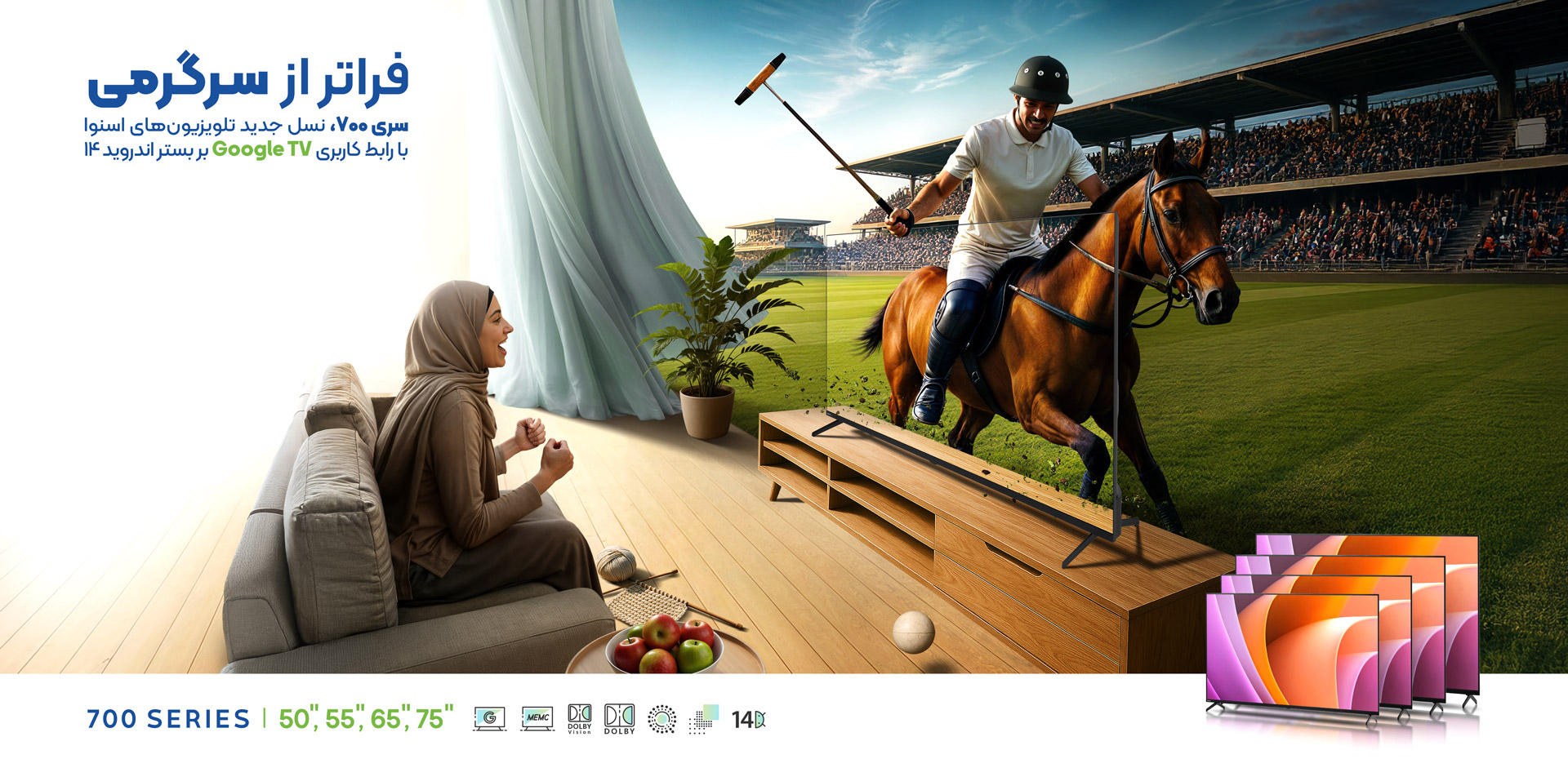 Chogan TV 1920 X 930