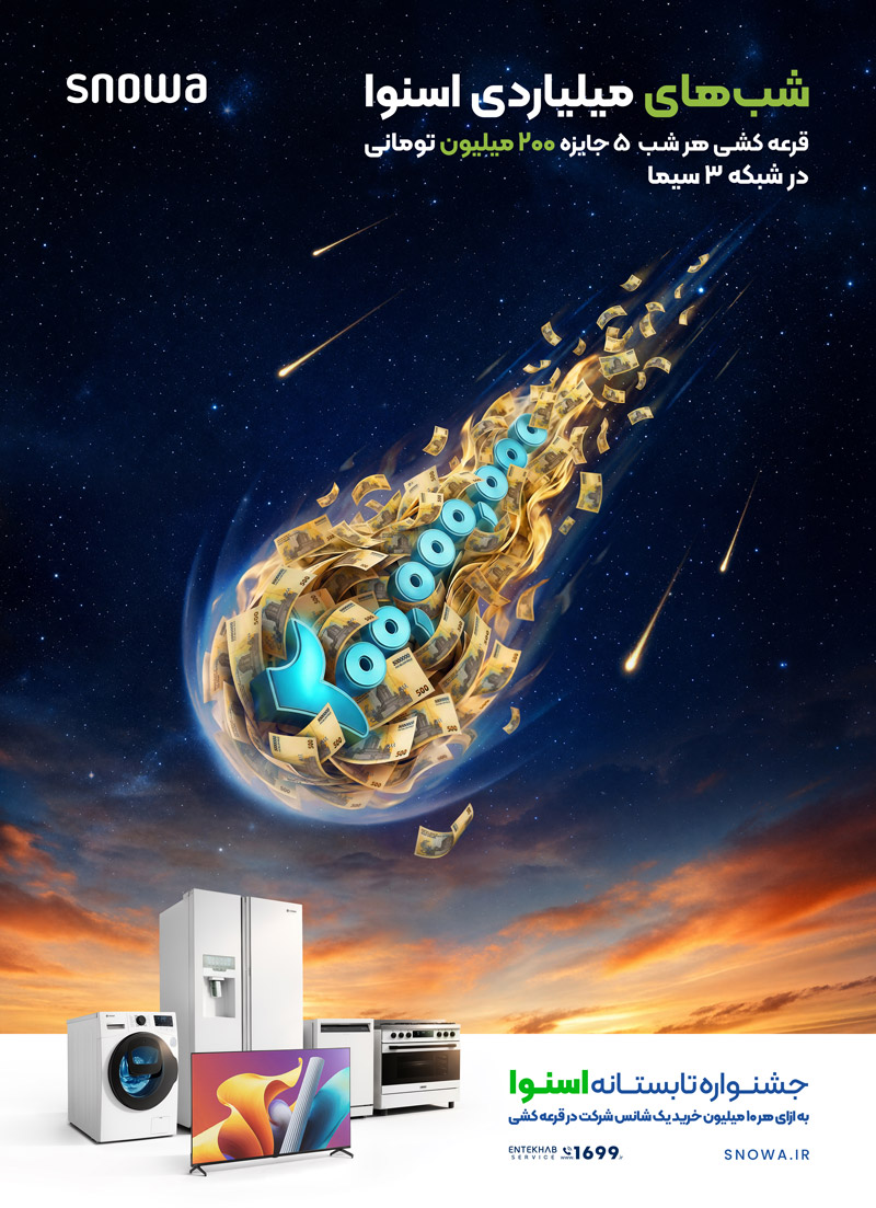 1296-x-1786---موبایل-عمودی-copy