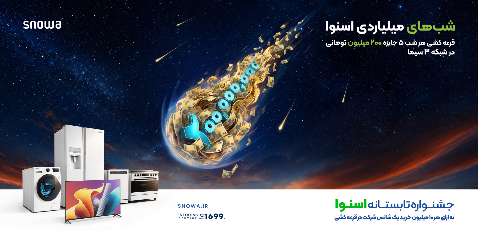 1920-x-930----دسکتاپ-و-تبلت-بنر-افقی-copy